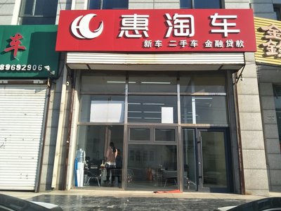 长春市越泽汽车服务 专业汽车出租，伴您畅行无忧