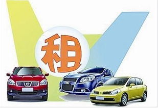 私家车跑滴滴 个人运营与租赁合作的真相